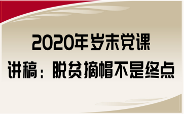 2020ĩν壺ƶժñյ